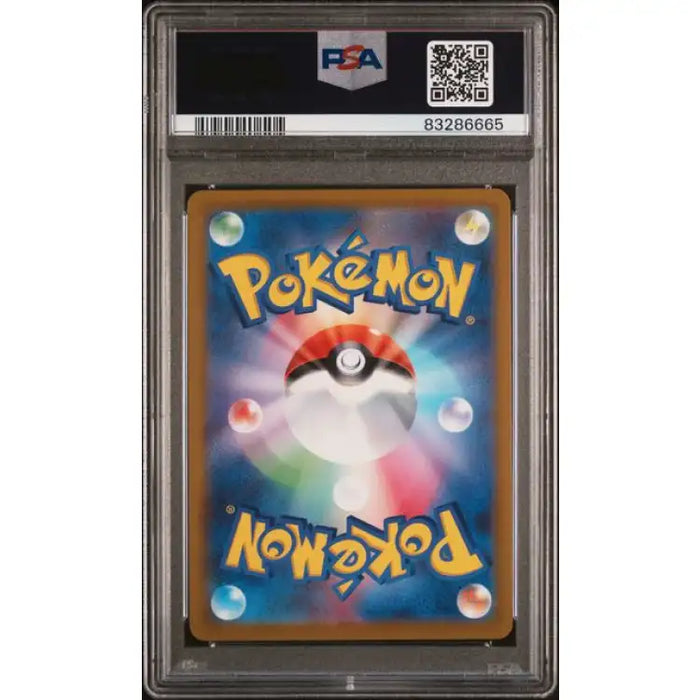 Pokemon SWSH: Flareon V #051, 2021 - PSA 9, Mint - ADLR Poké-Shop