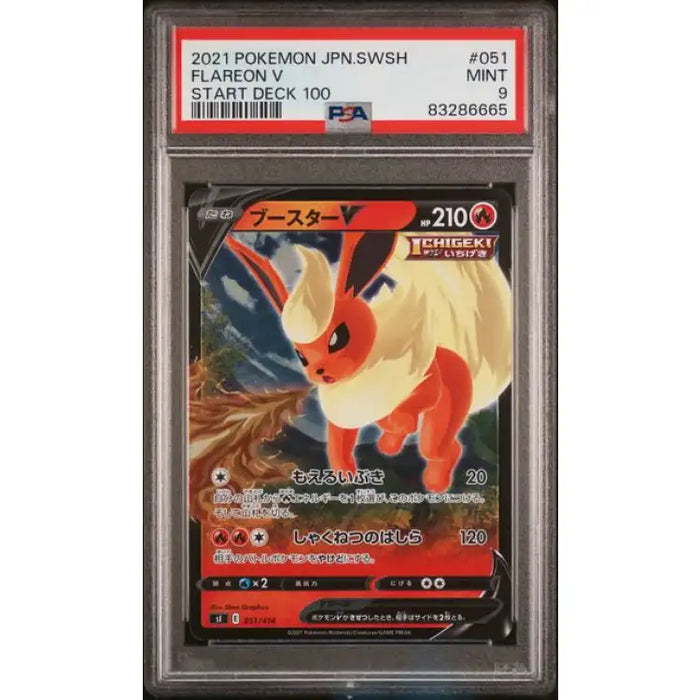 Pokemon SWSH: Flareon V #051, 2021 - PSA 9, Mint - ADLR Poké-Shop