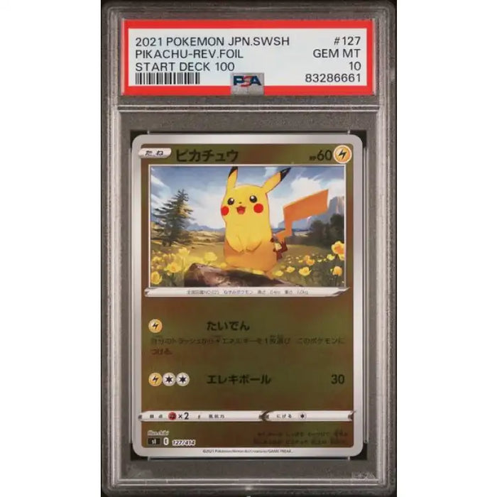 Pokemon SWSH: Pikachu #127, 2021 - PSA 10, Gem Mint - ADLR Poké-Shop