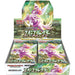 Pokemon SWSH: Space Juggler, Japansk Booster Box