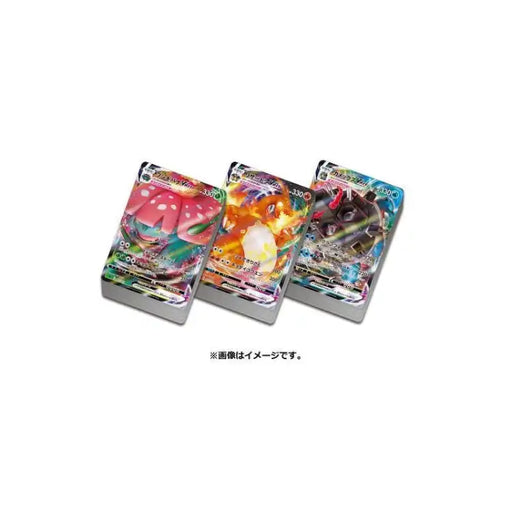 Pokemon SWSH: Vmax Battle Japansk Triple Starter Set