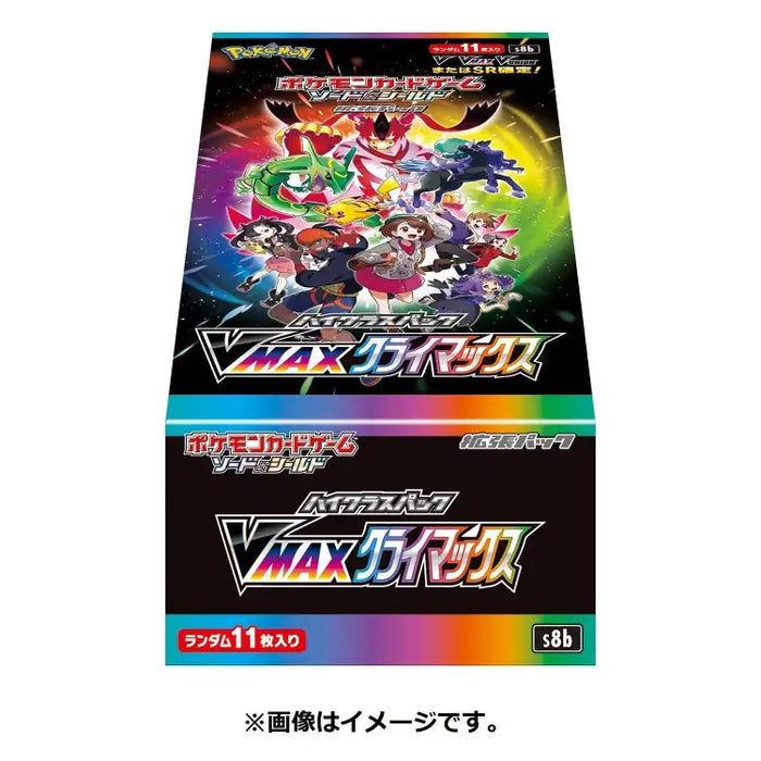 Pokemon SWSH: VMAX Climax, Japansk 'High Class'-Booster Box