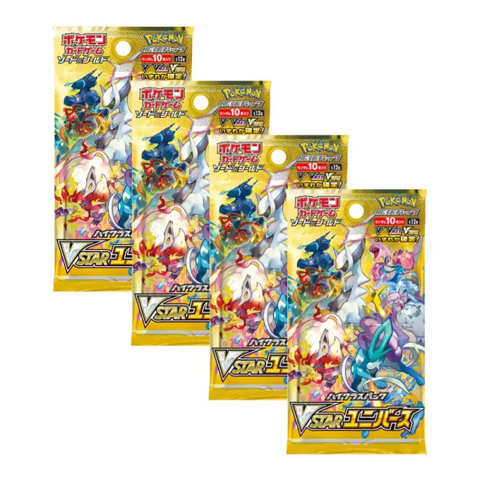 Pokemon SWSH: VSTAR Universe, Japansk ‘High Class’ Booster Pakke - ADLR Poké-Shop