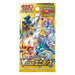 Pokemon, VSTAR Universe: Mew/Lapras/Latias Jumbo Collection, Japan