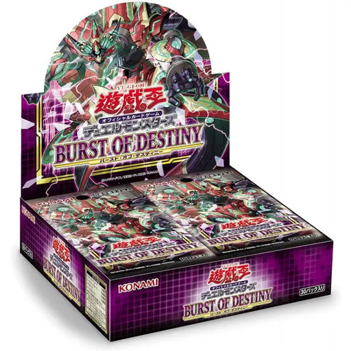 Yu-Gi-Oh!: Burst of Destiny Booster Box